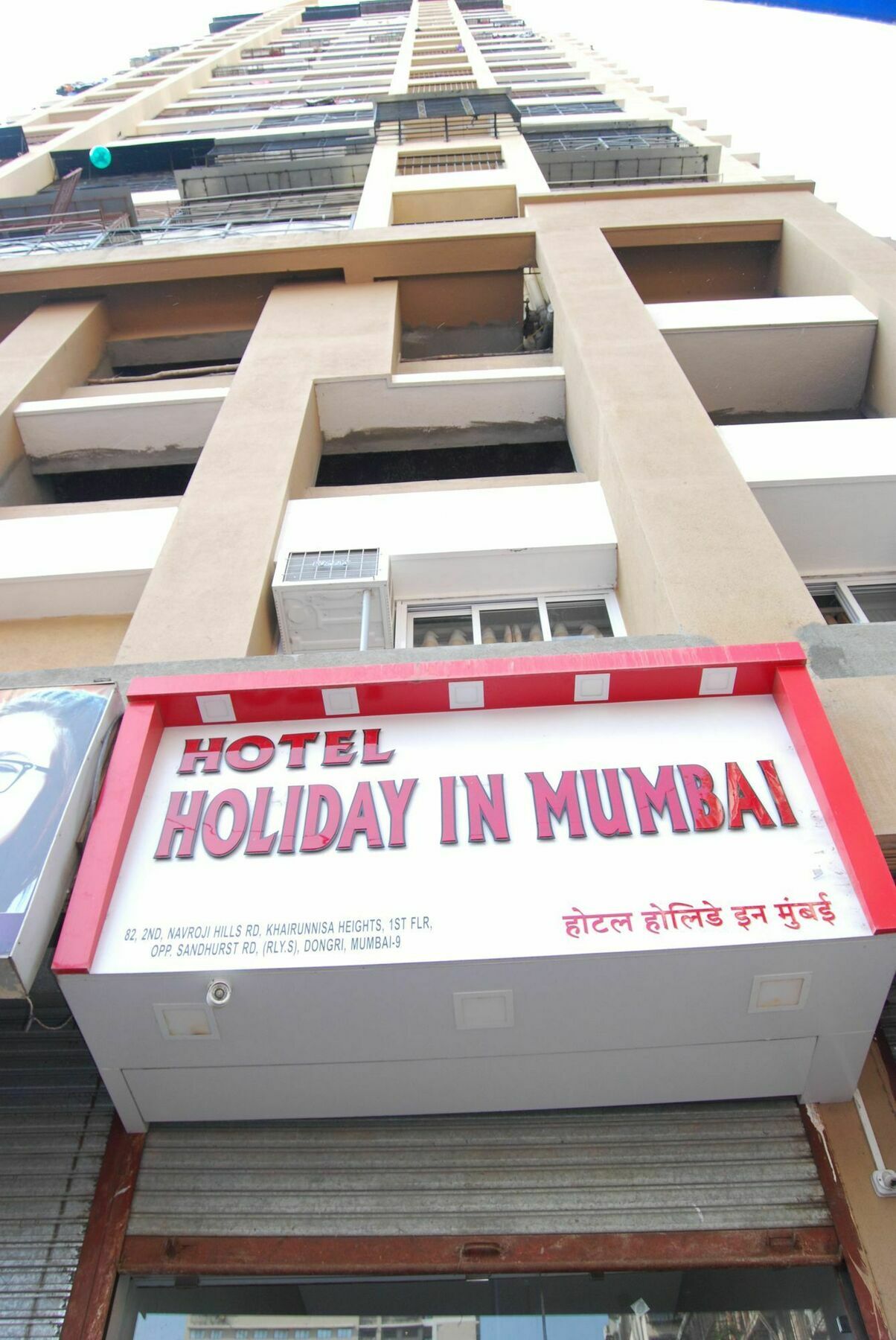 Hotel Holiday Inn Mumbai Eksteriør bilde