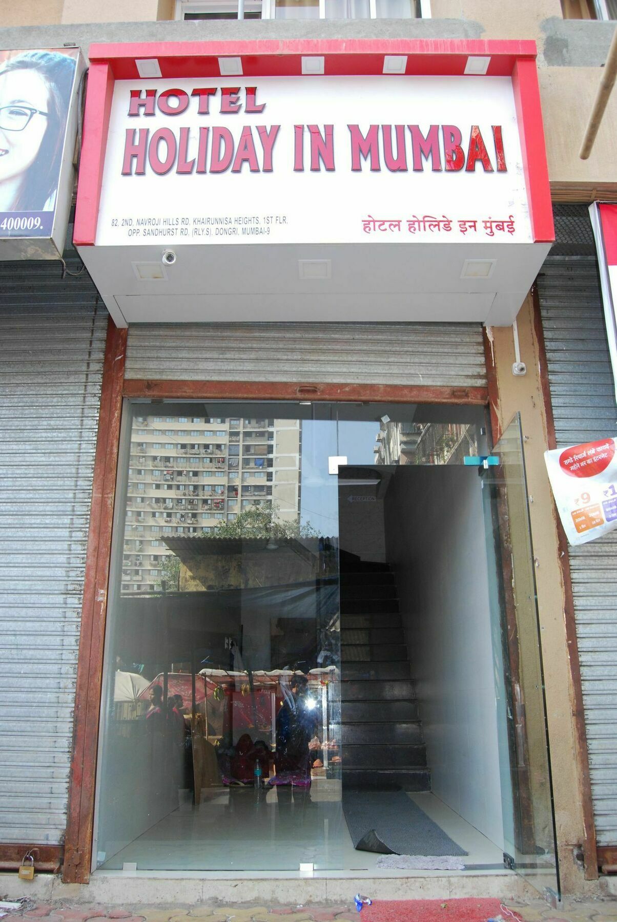 Hotel Holiday Inn Mumbai Eksteriør bilde